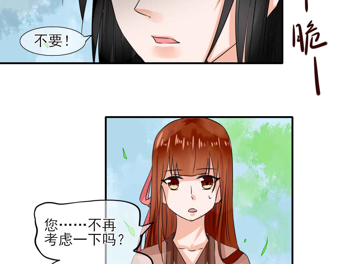 第14话 煮个蛋（1）(1/2)-第14话