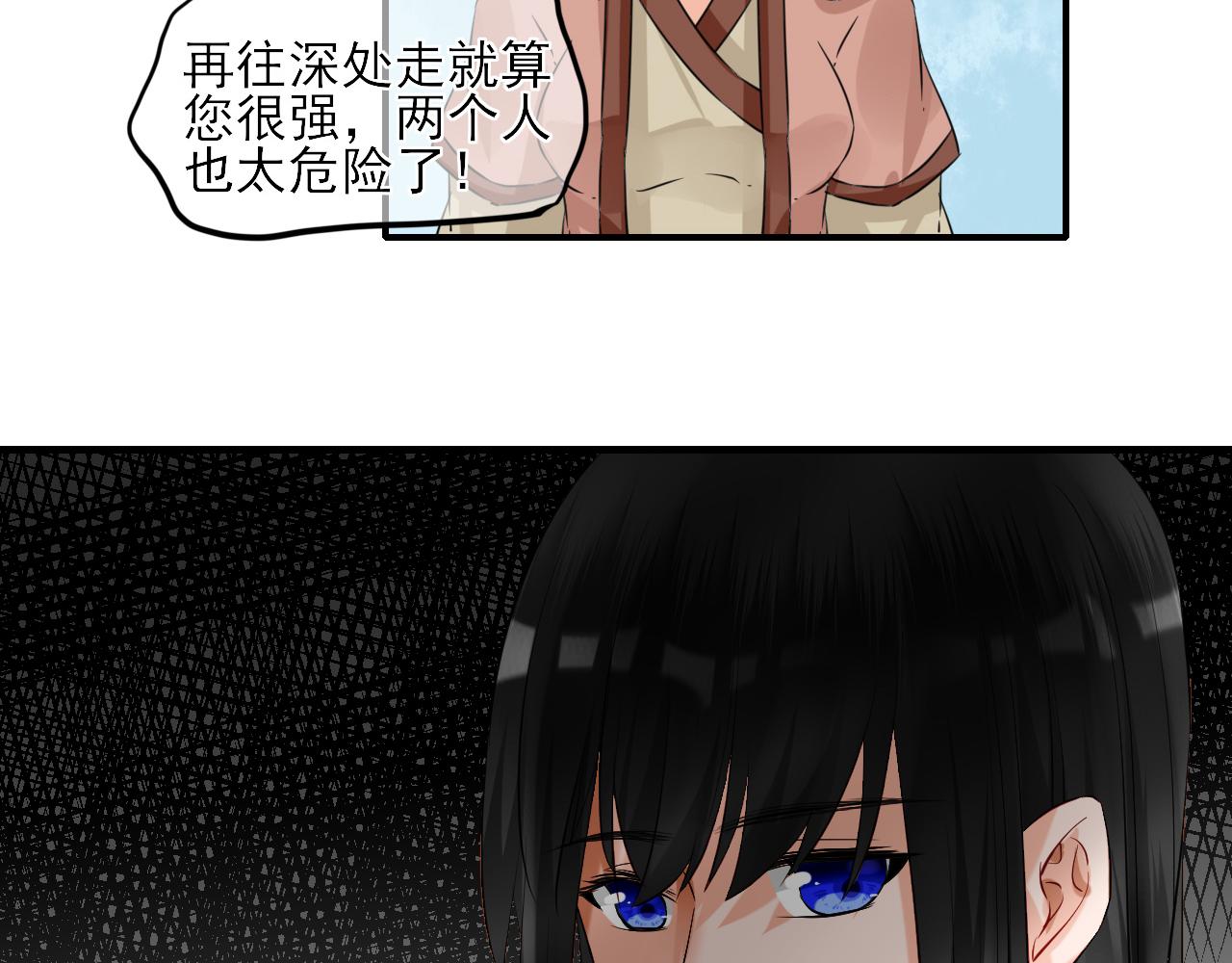 第14话 煮个蛋（1）(1/2)-第14话