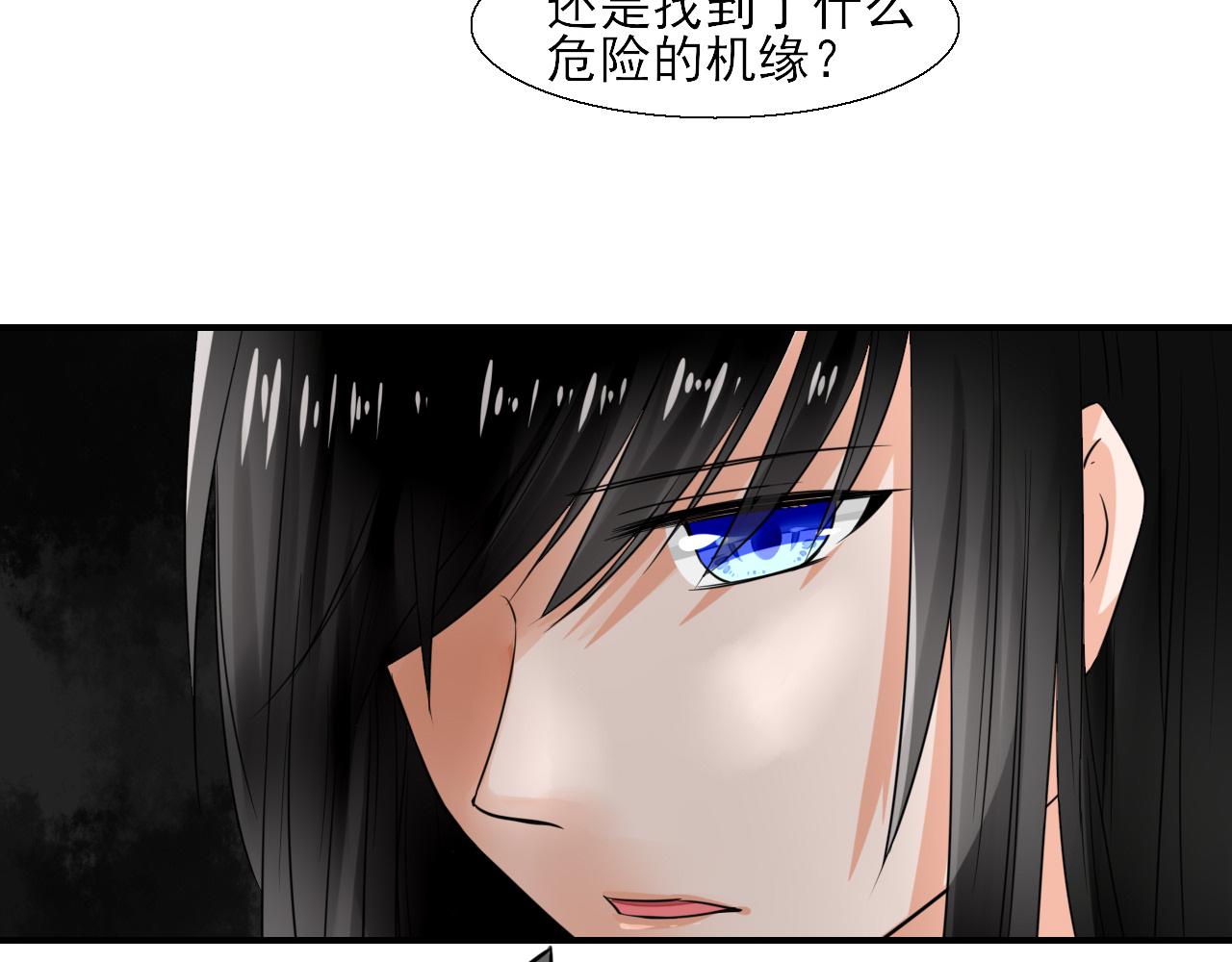 第14话 煮个蛋（1）(1/2)-第14话