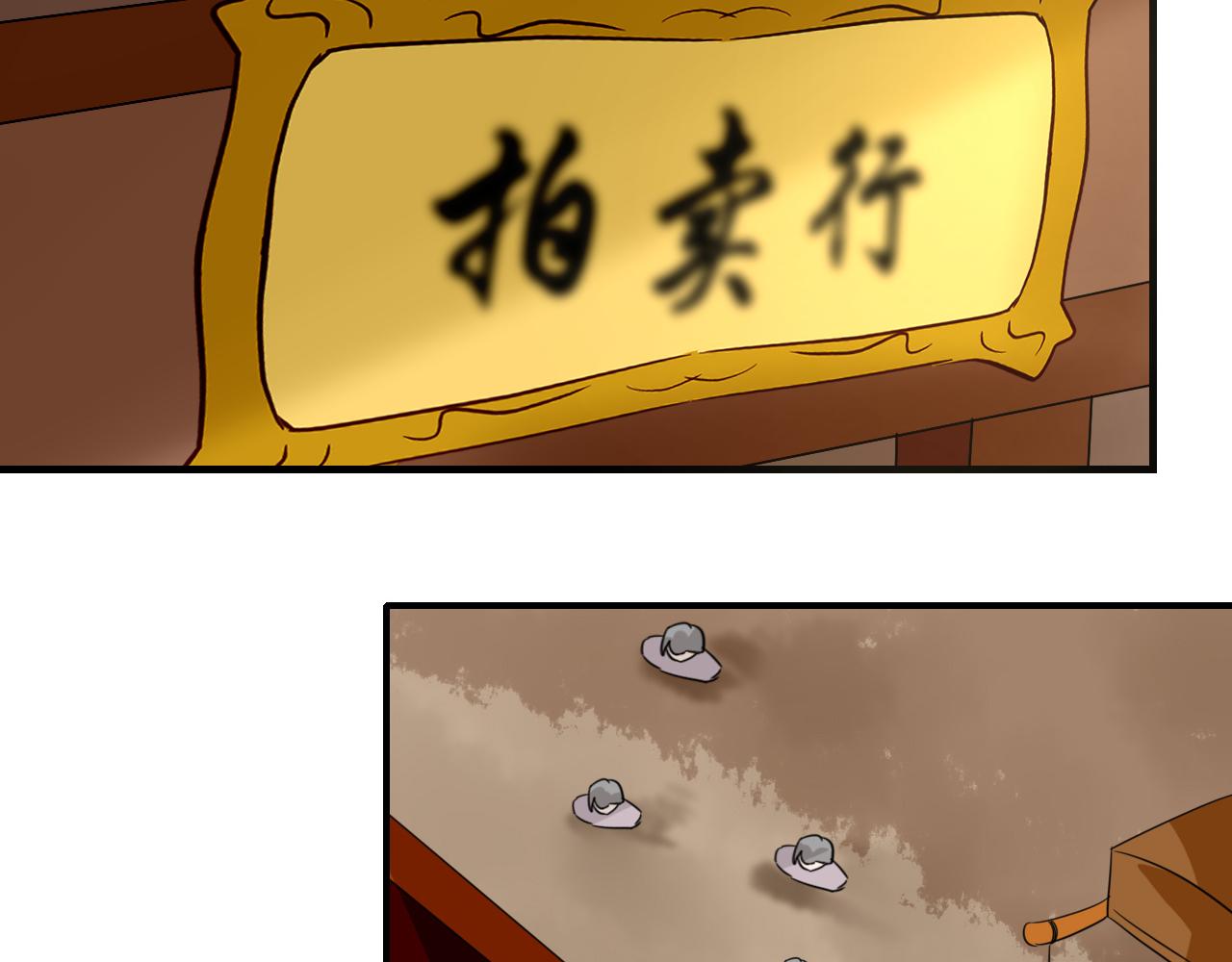 第14话 煮个蛋（1）(1/2)-第14话