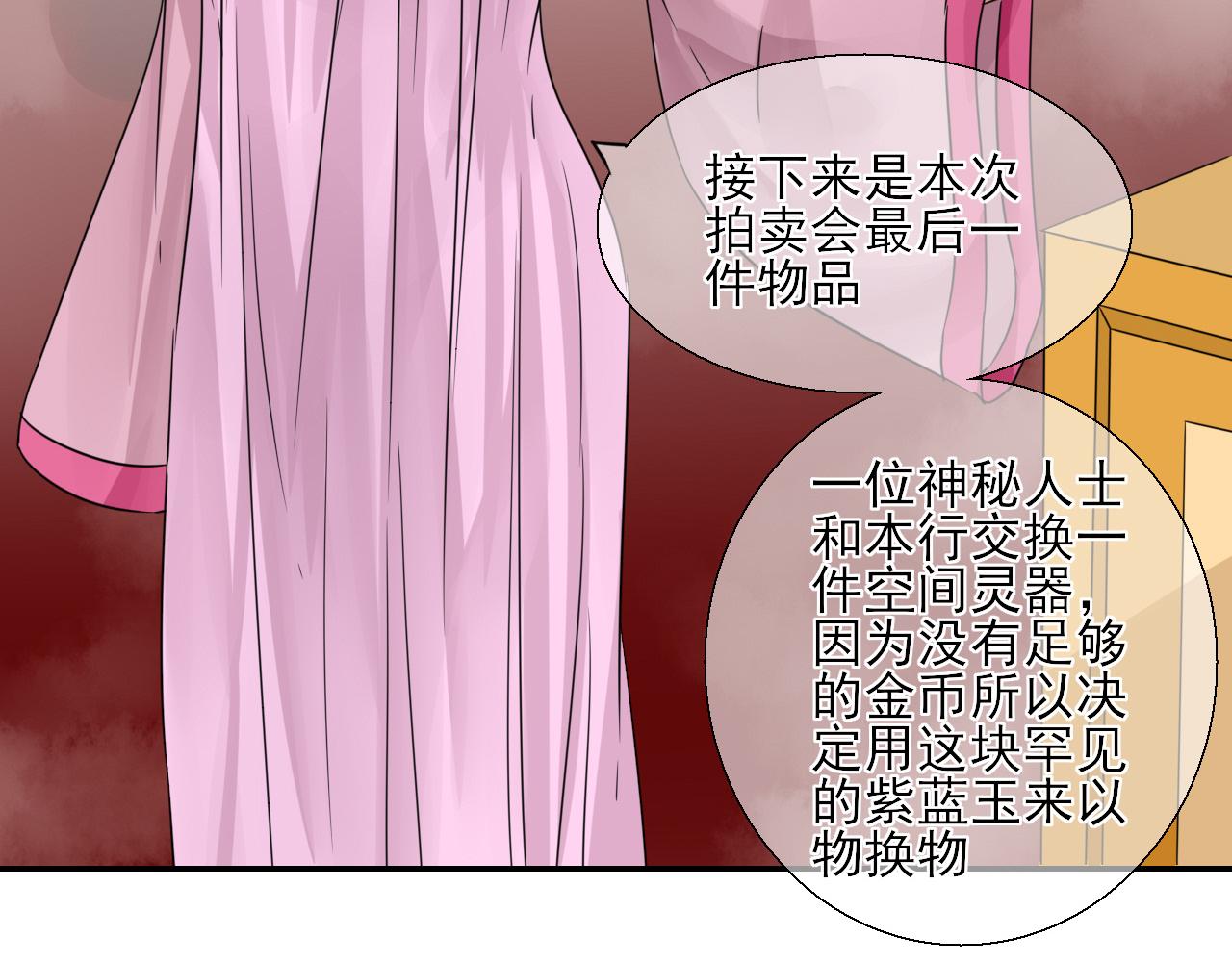第14话 煮个蛋（1）(1/2)-第14话