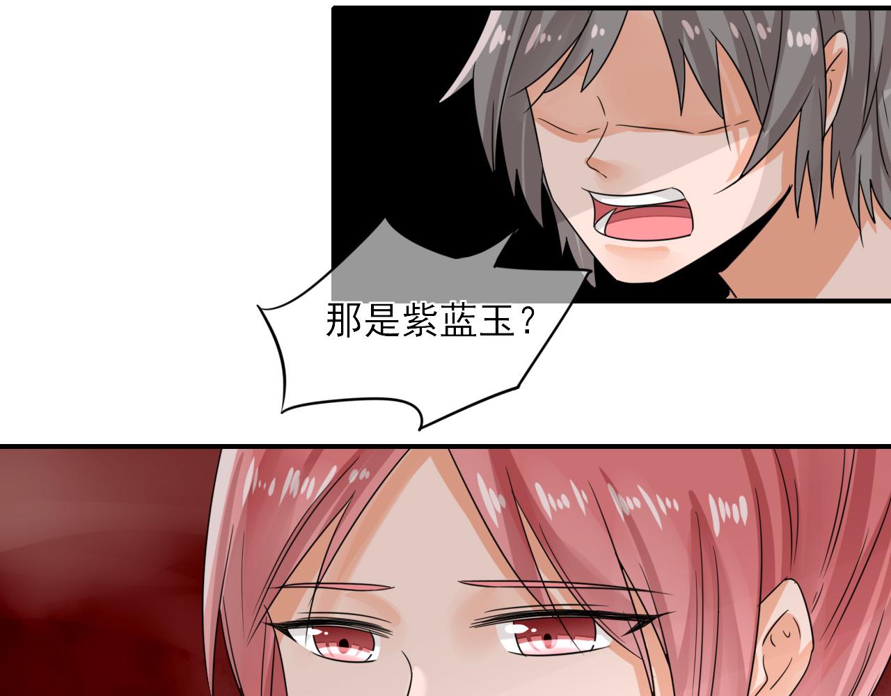 第14话 煮个蛋（1）(1/2)-第14话