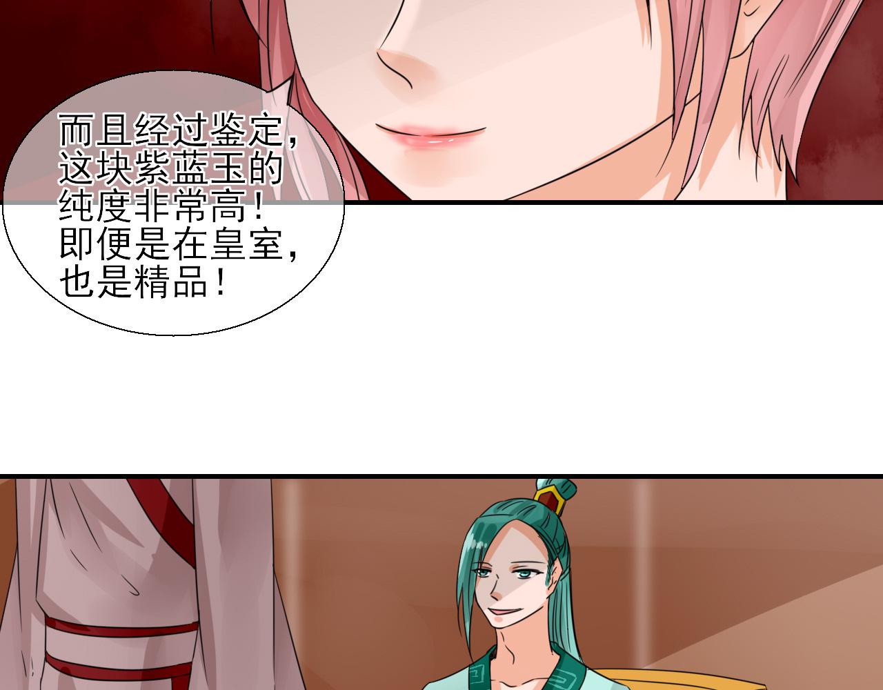 第14话 煮个蛋（1）(1/2)-第14话