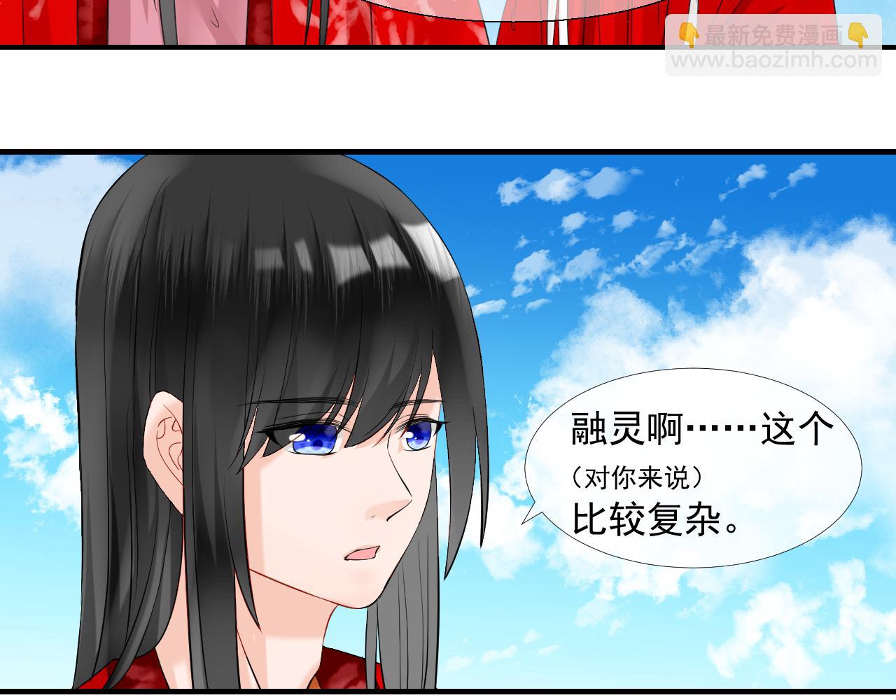 第16话 恶意(1/2)-第16话