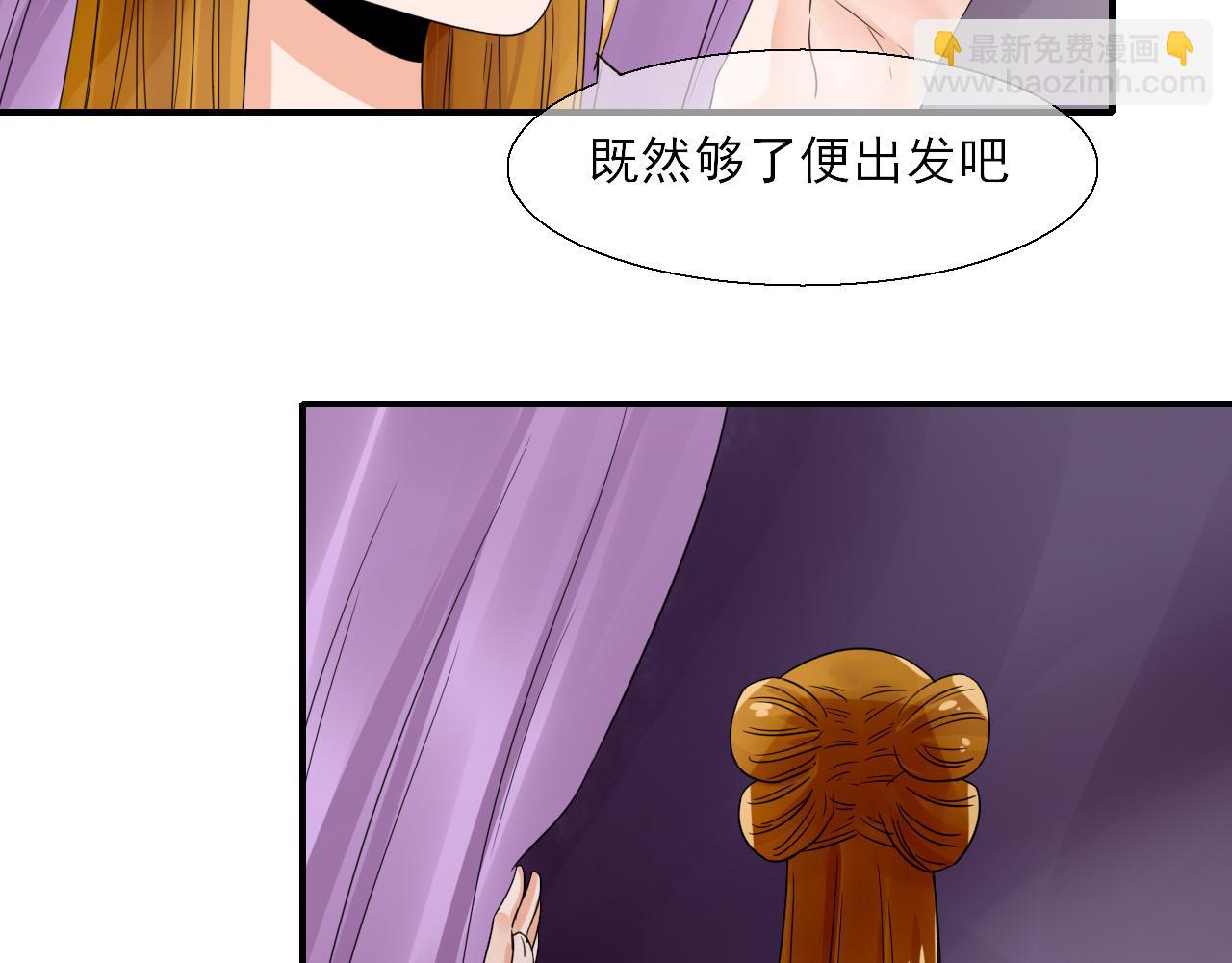 第16话 恶意(1/2)-第16话