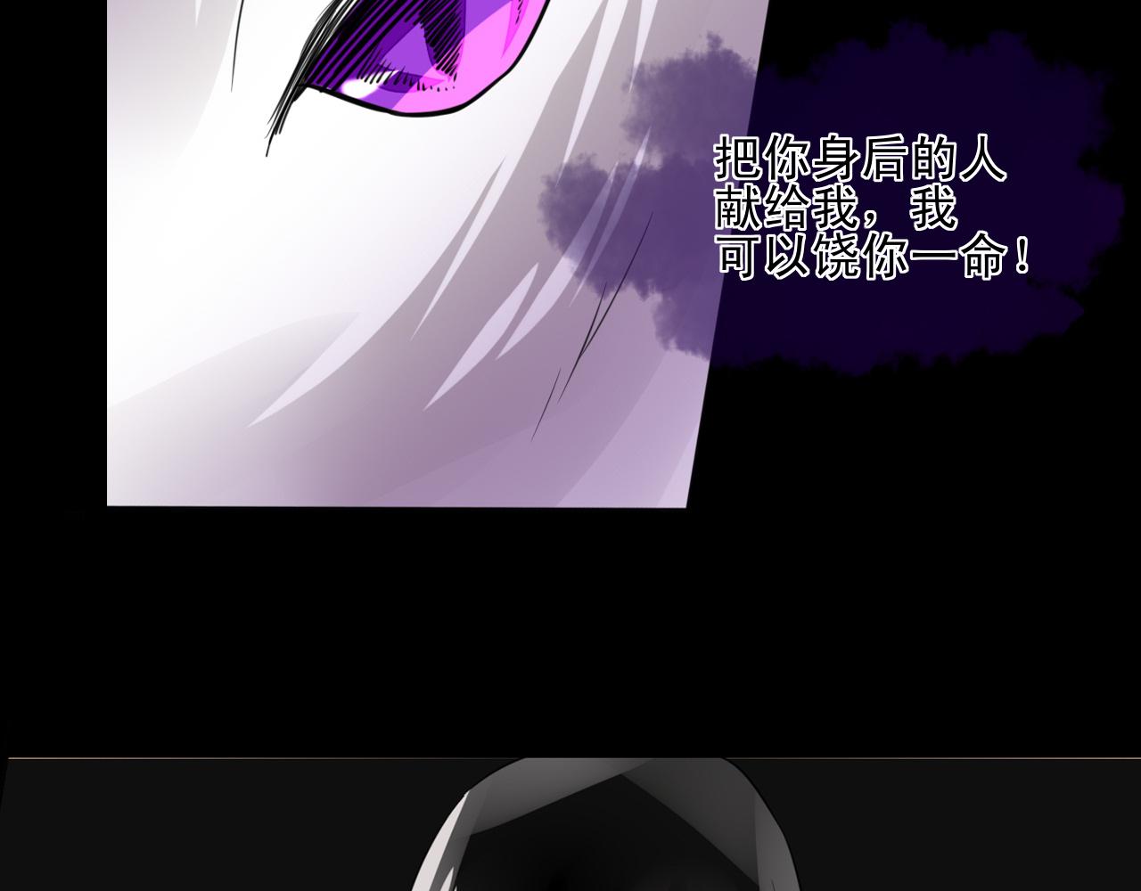 第18话 徒手撕！(1/2)-第18话