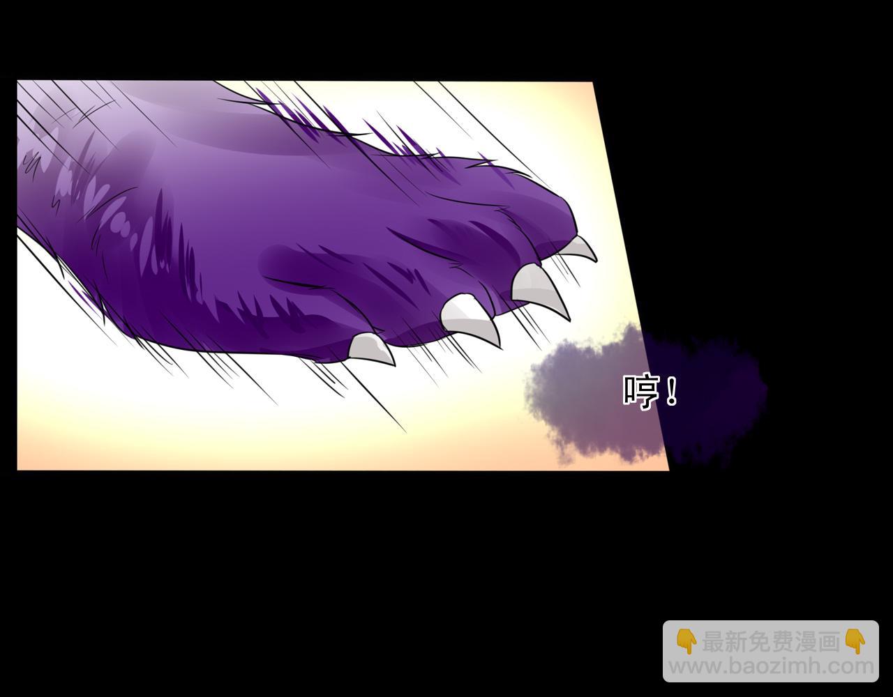 第18话 徒手撕！(1/2)-第18话