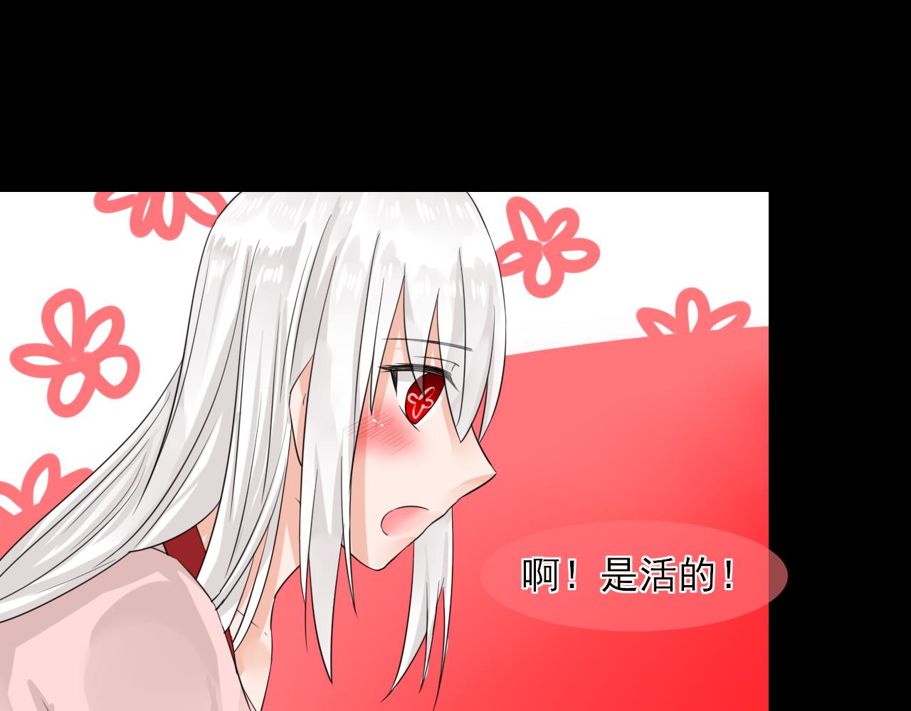 第26话 初遇-第26话