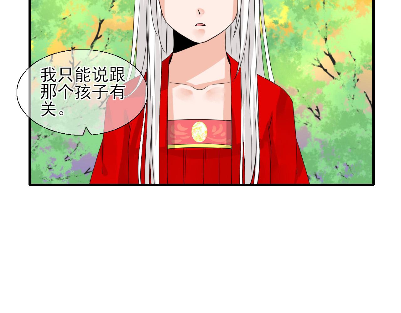 第28话 小芜是什么？-第28话