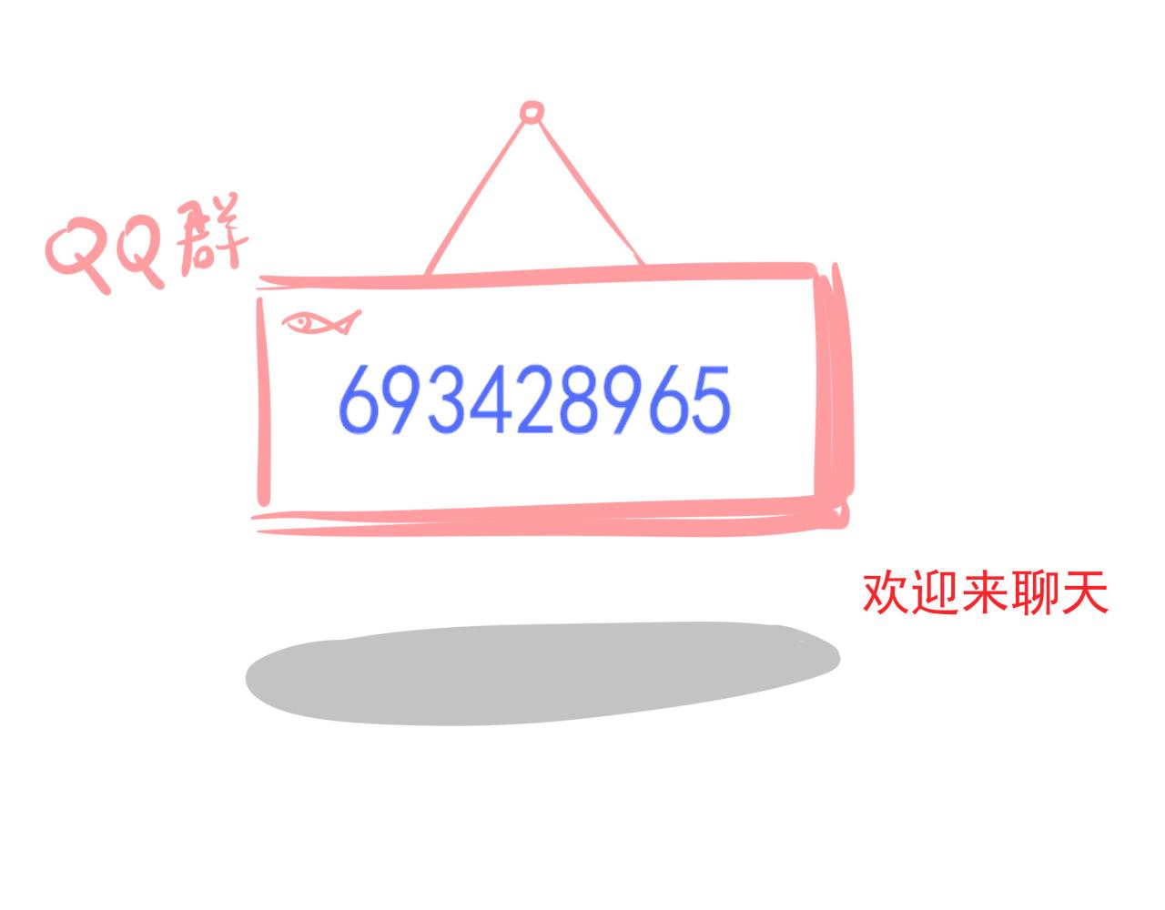 第28话 小芜是什么？-第28话