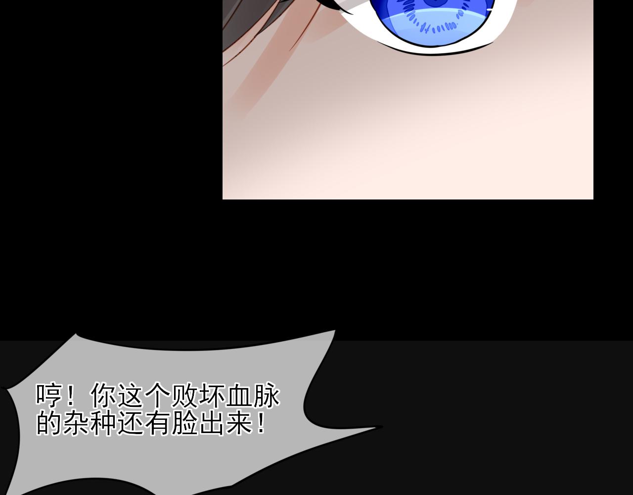 第30话 过去的记忆-第30话