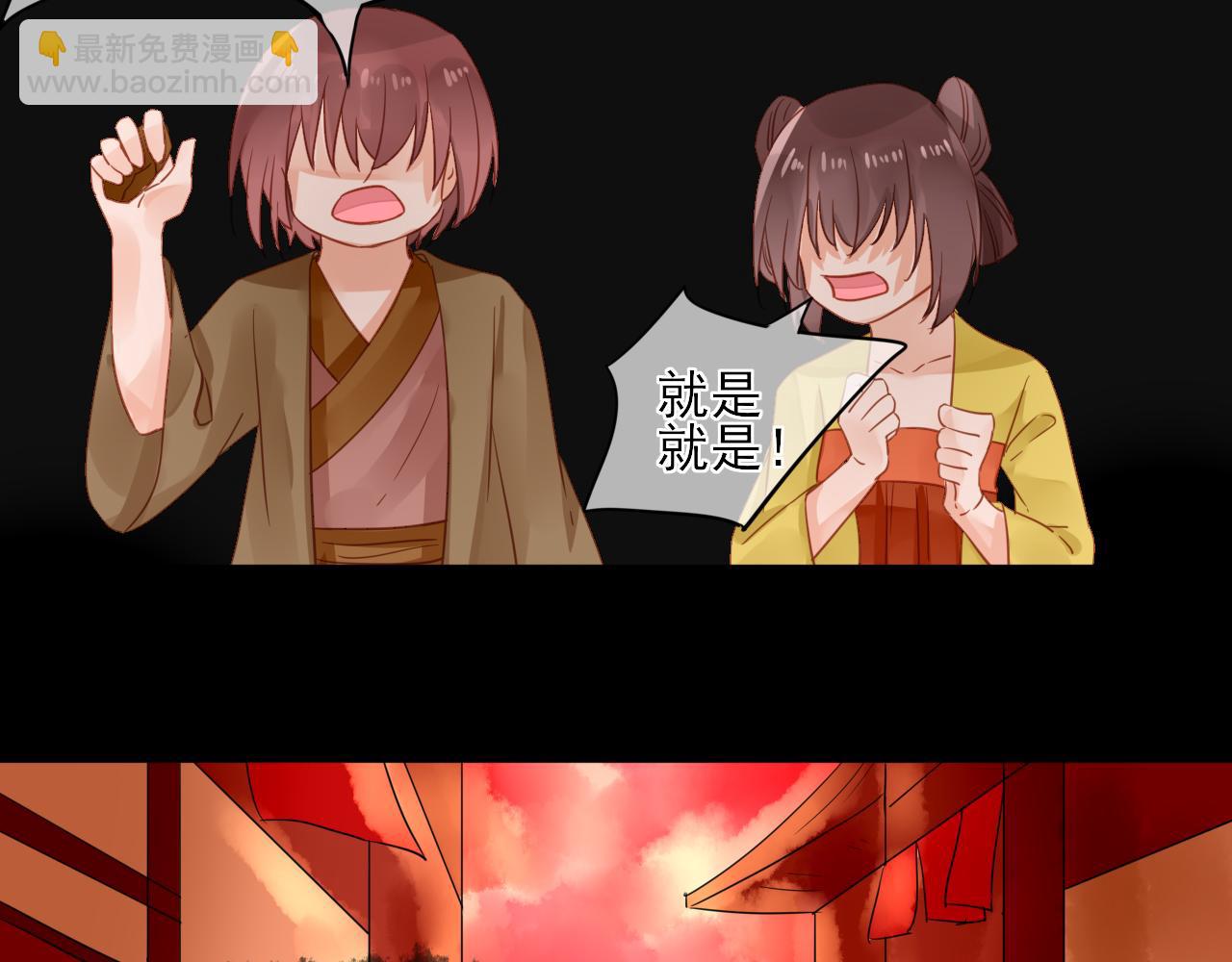 第30话 过去的记忆-第30话