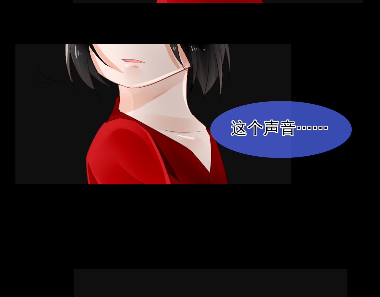 第30话 过去的记忆-第30话