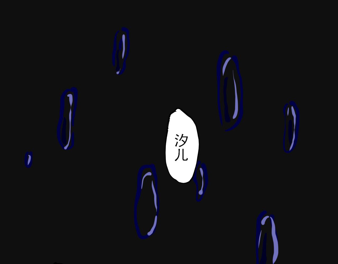 第30话 过去的记忆-第30话