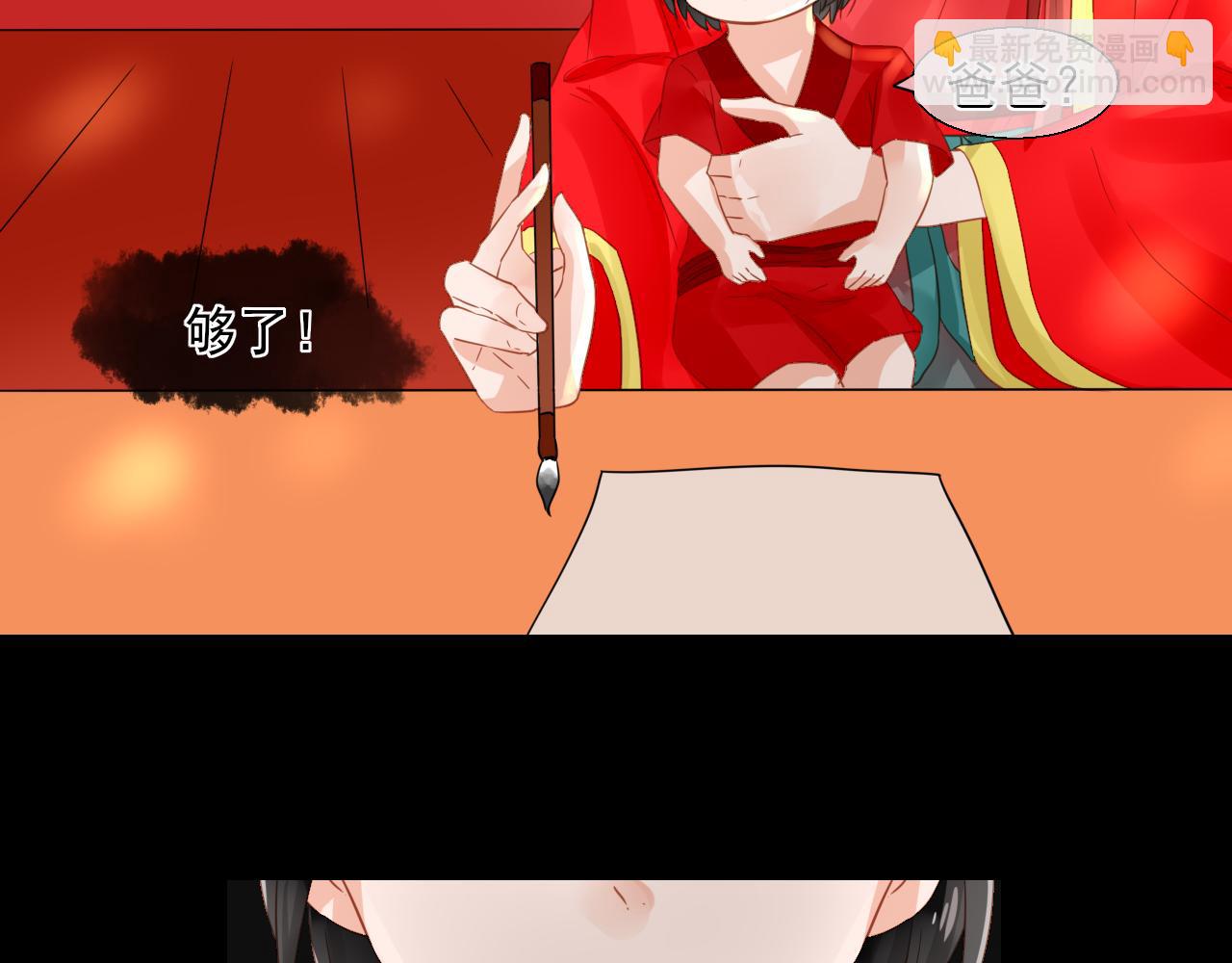 第30话 过去的记忆-第30话