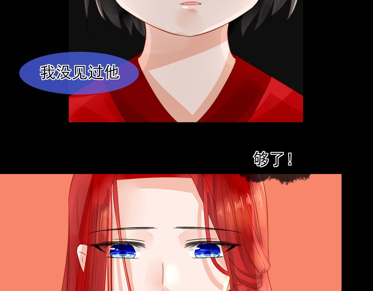第30话 过去的记忆-第30话