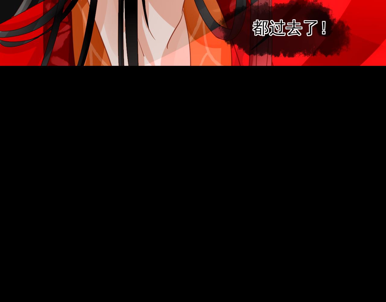 第30话 过去的记忆-第30话