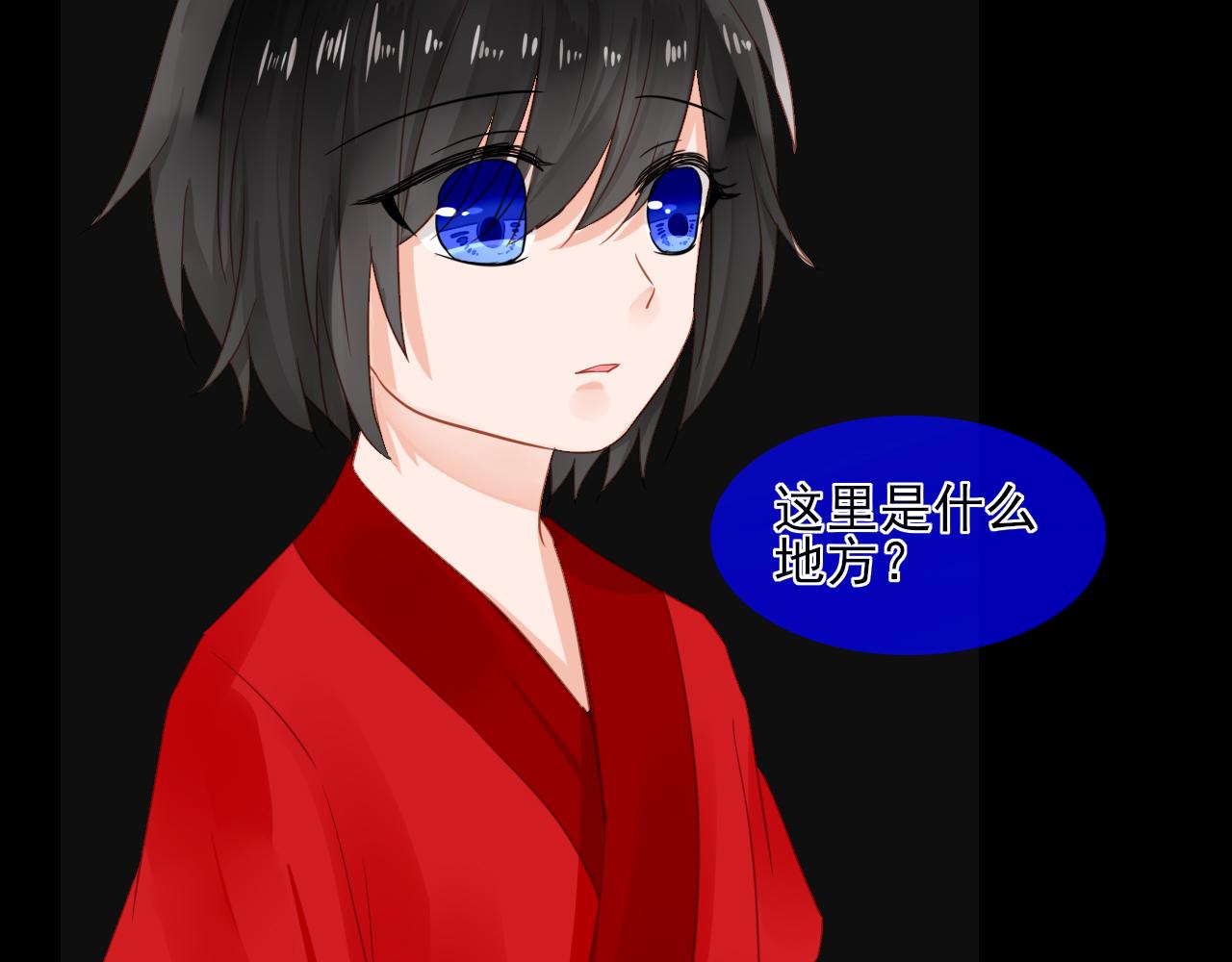 第30话 过去的记忆-第30话