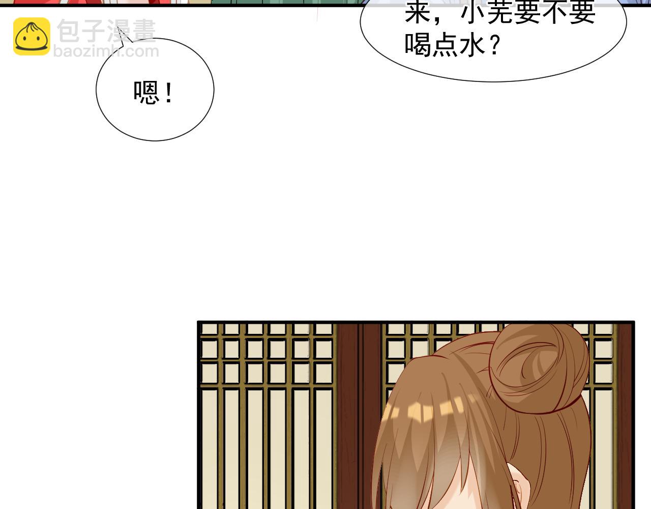 第4话 吃饱，困了，要睡觉！(1/2)-第4话