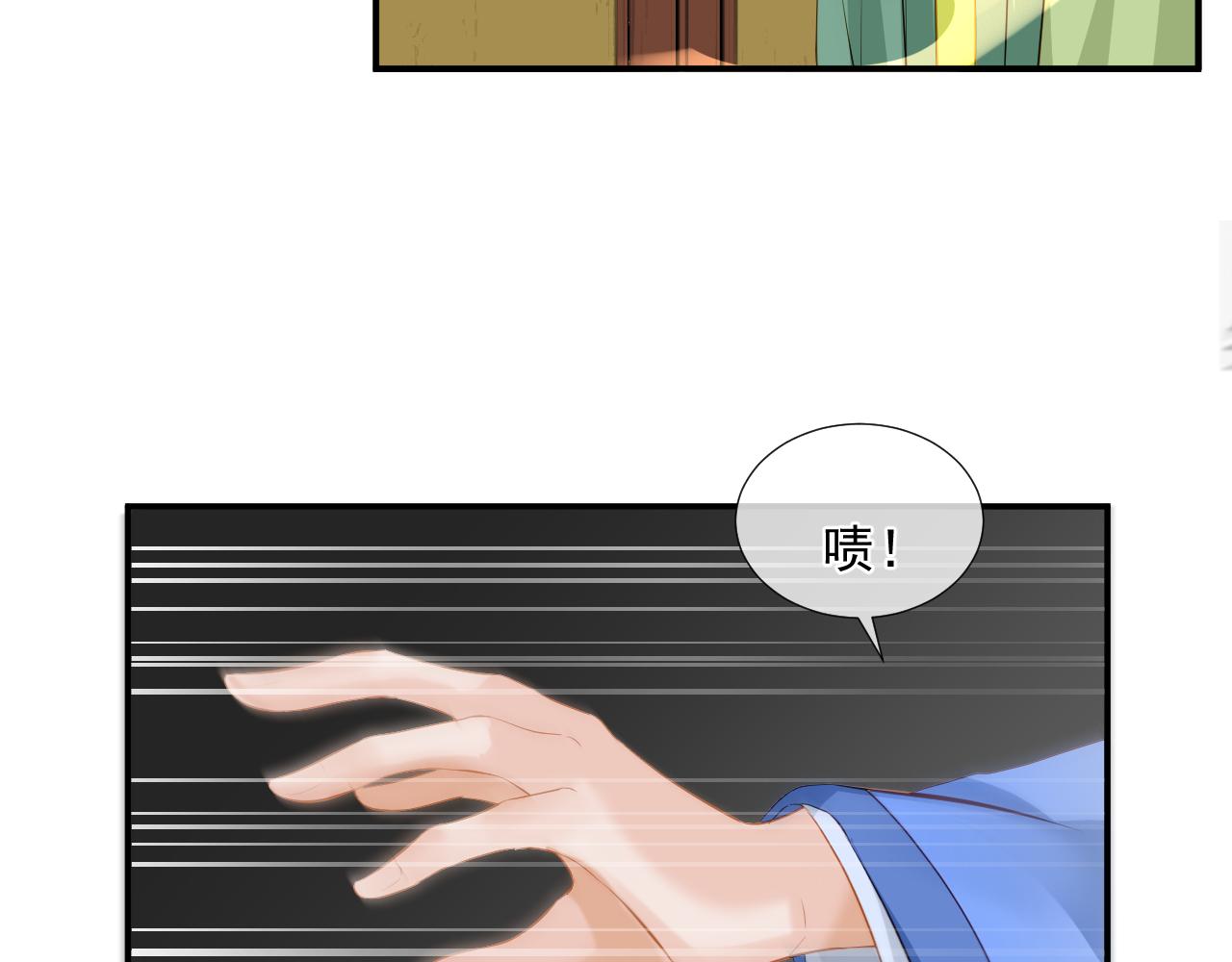 第4话 吃饱，困了，要睡觉！(1/2)-第4话