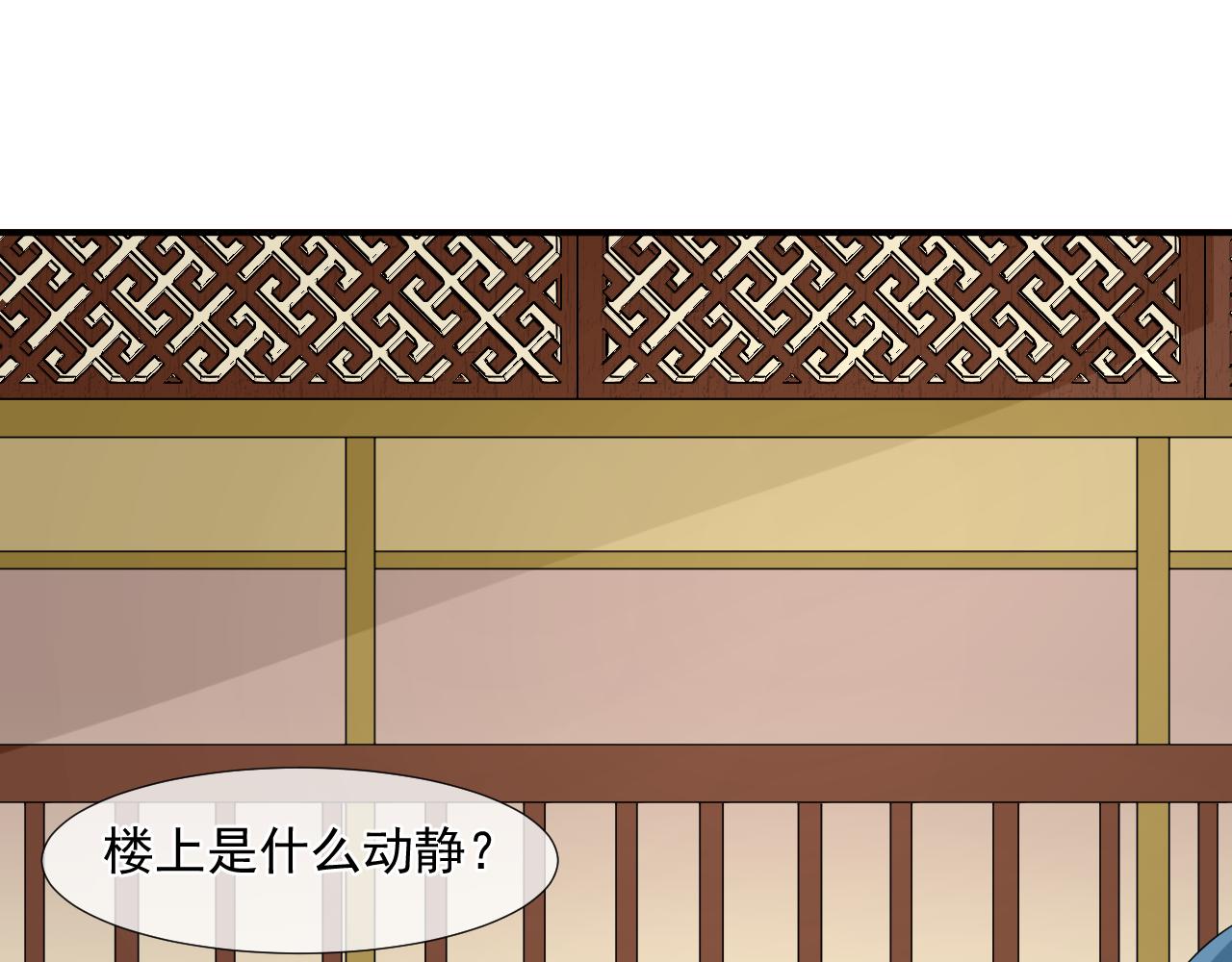 第4话 吃饱，困了，要睡觉！(1/2)-第4话