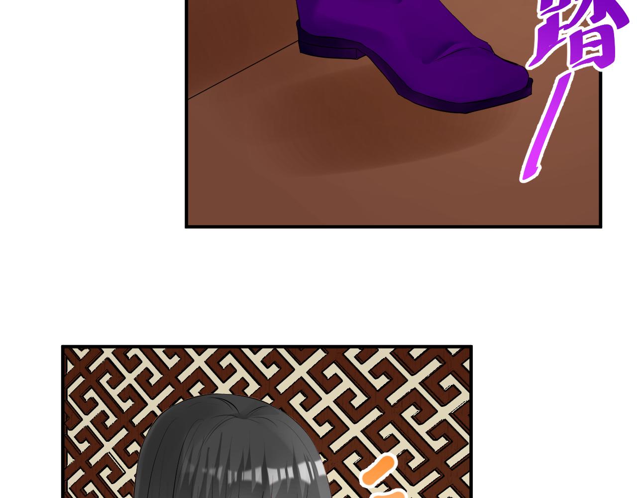 第4话 吃饱，困了，要睡觉！(1/2)-第4话
