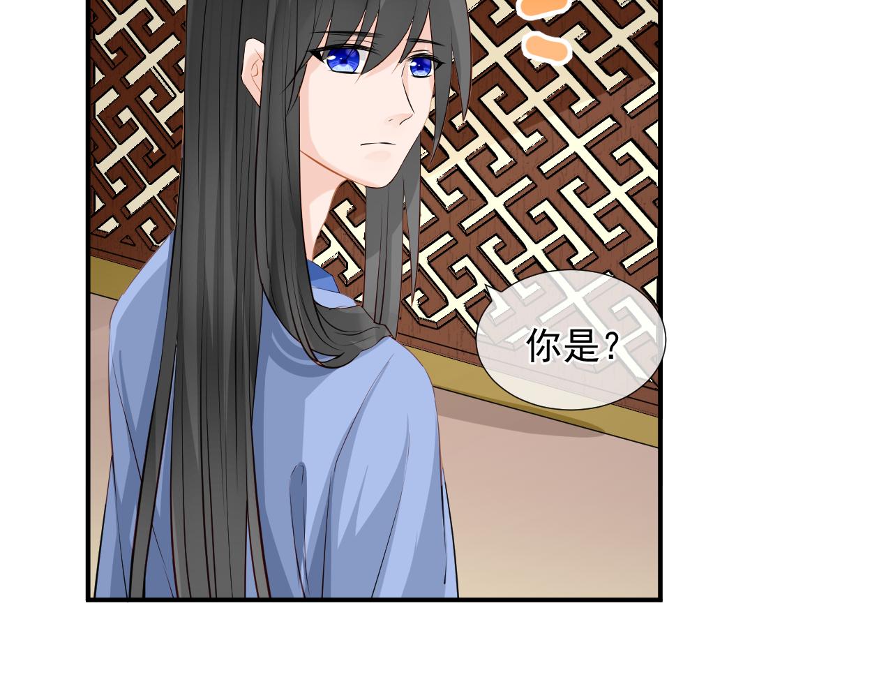 第4话 吃饱，困了，要睡觉！(1/2)-第4话