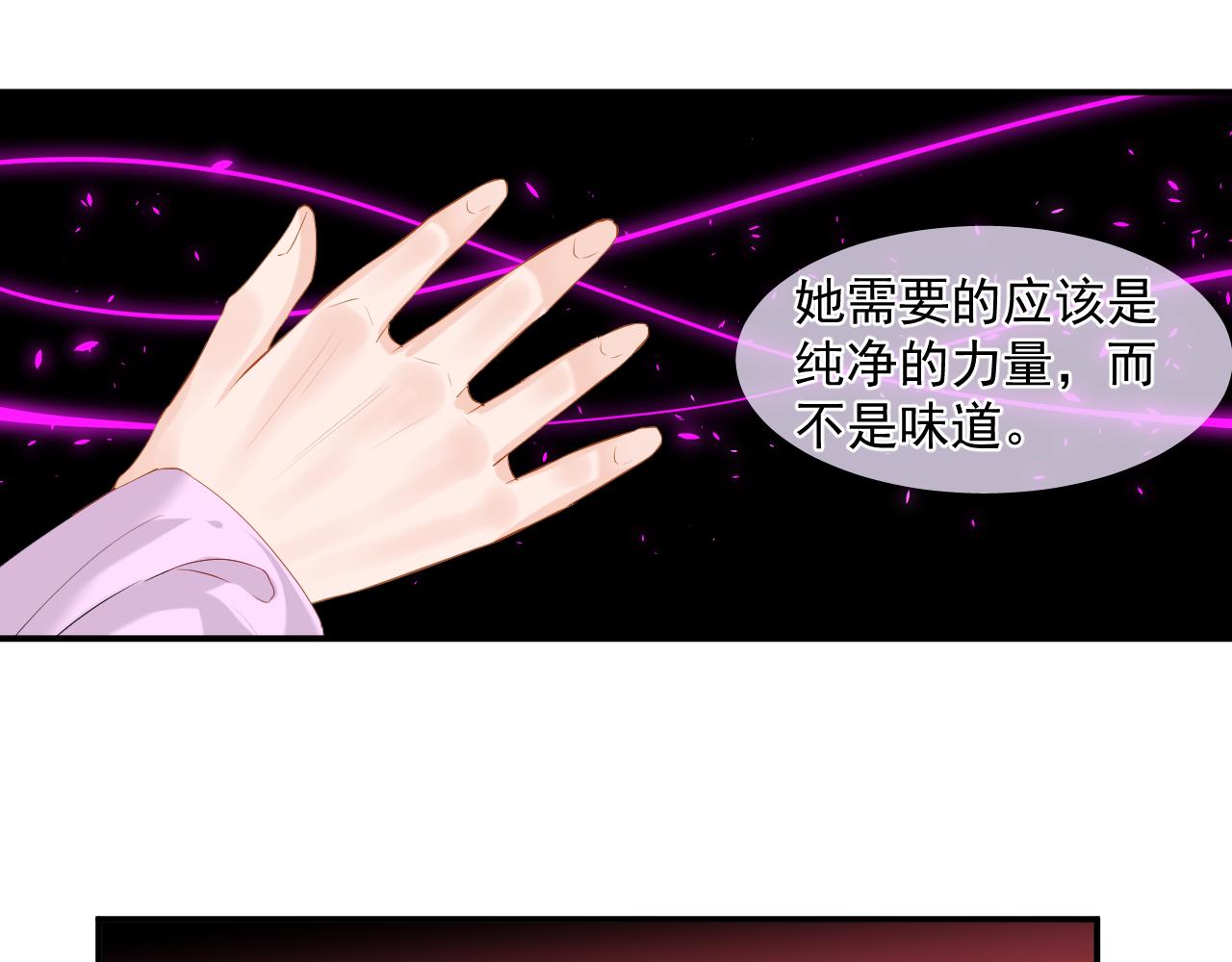 第4话 吃饱，困了，要睡觉！(1/2)-第4话