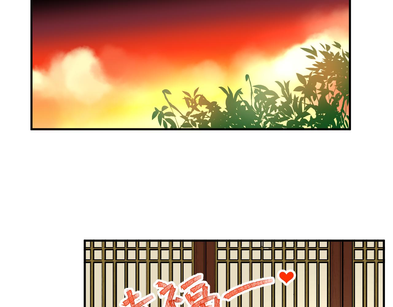 第4话 吃饱，困了，要睡觉！(1/2)-第4话