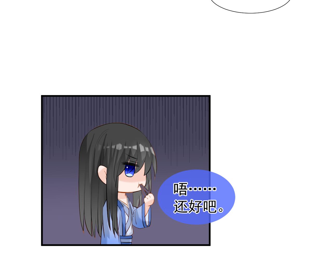 第4话 吃饱，困了，要睡觉！(1/2)-第4话
