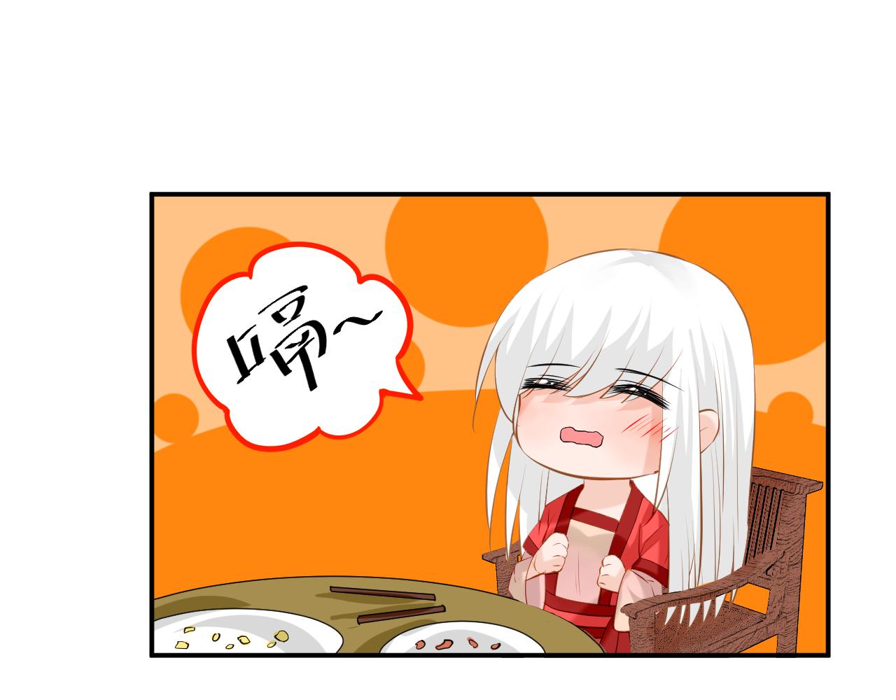 第4话 吃饱，困了，要睡觉！(1/2)-第4话