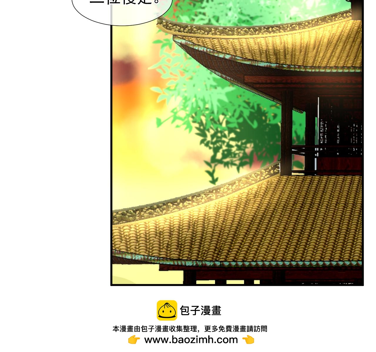第4话 吃饱，困了，要睡觉！(1/2)-第4话