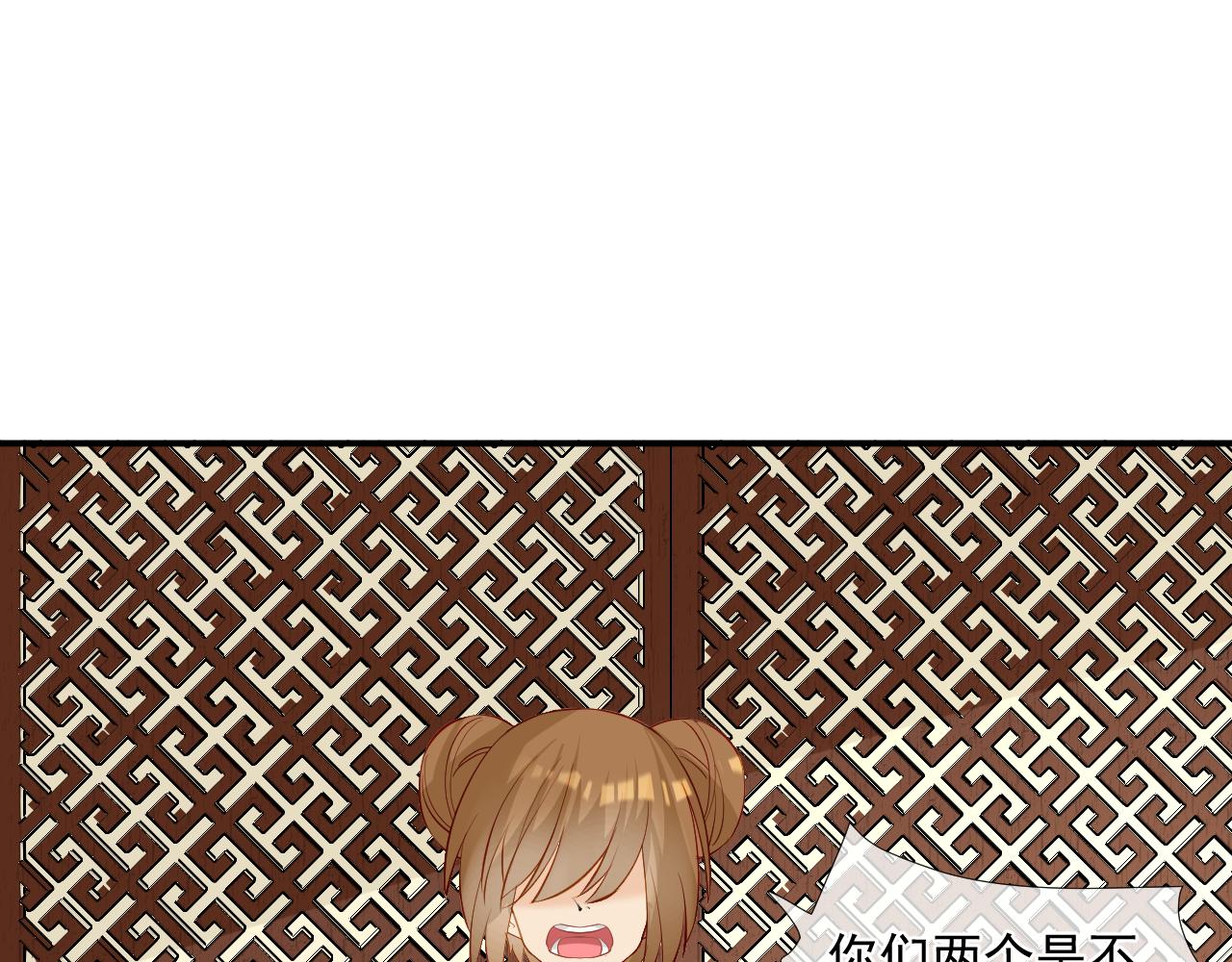 第4话 吃饱，困了，要睡觉！(1/2)-第4话