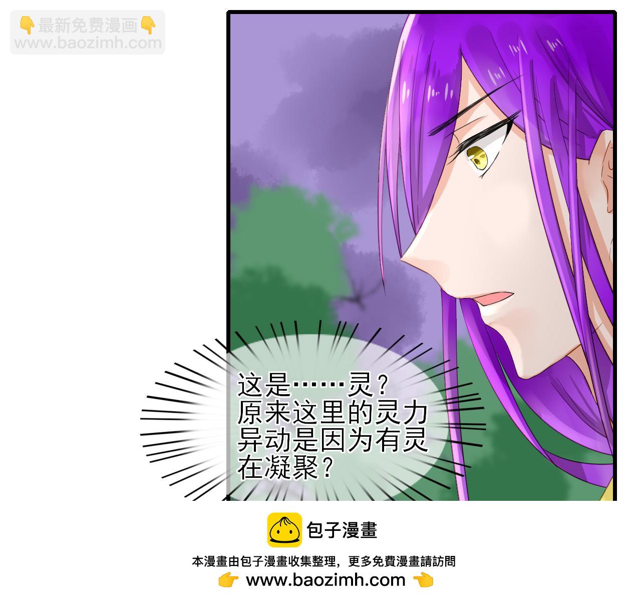 32.残存的记忆(1/2)-第32话