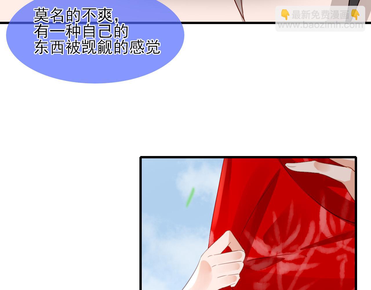 34.同行(1/2)-第34话