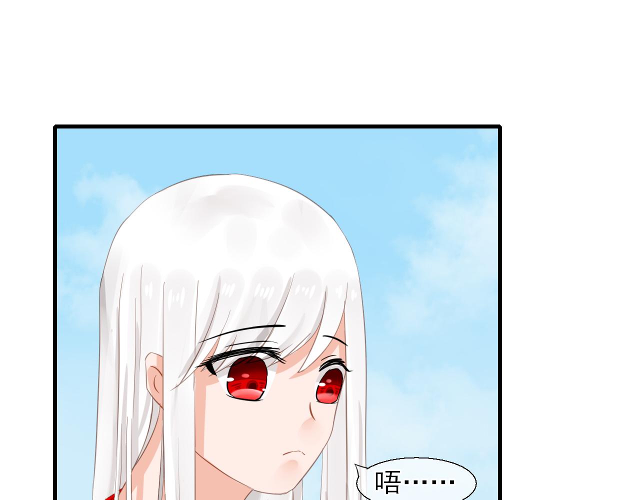 34.同行(1/2)-第34话