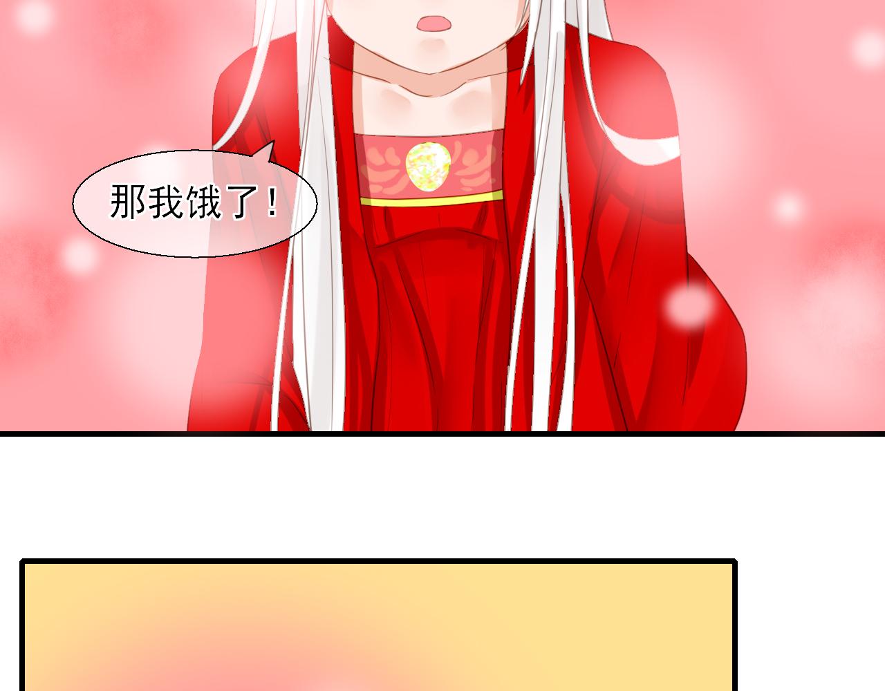 34.同行(1/2)-第34话
