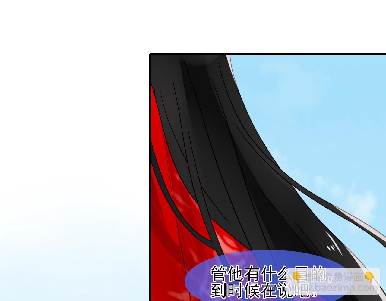 34.同行(1/2)-第34话