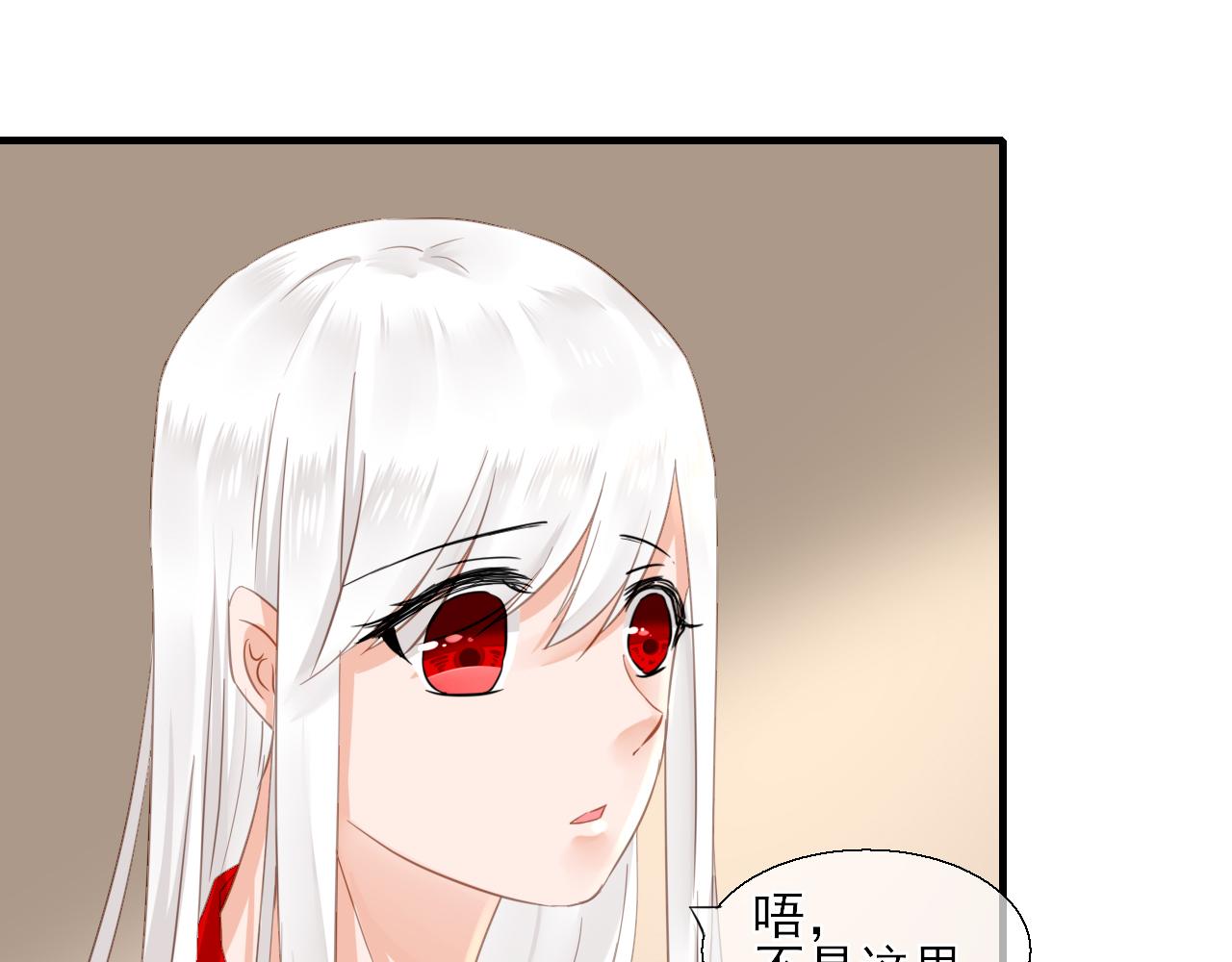 34.同行(1/2)-第34话