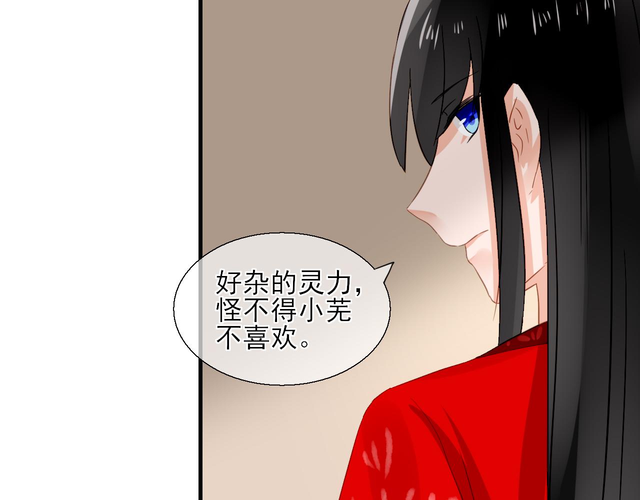 34.同行(1/2)-第34话