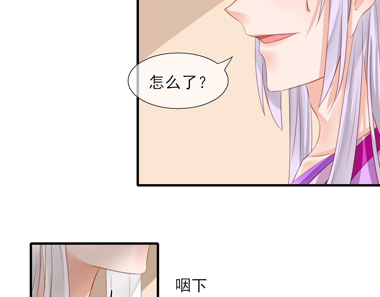 34.同行(1/2)-第34话
