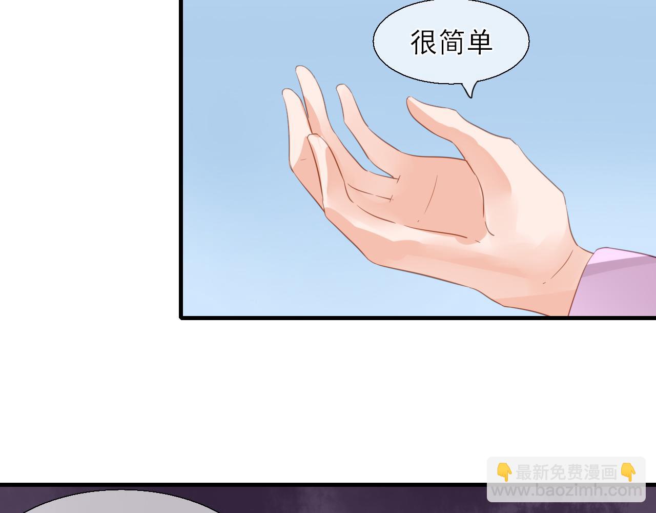 34.同行(1/2)-第34话