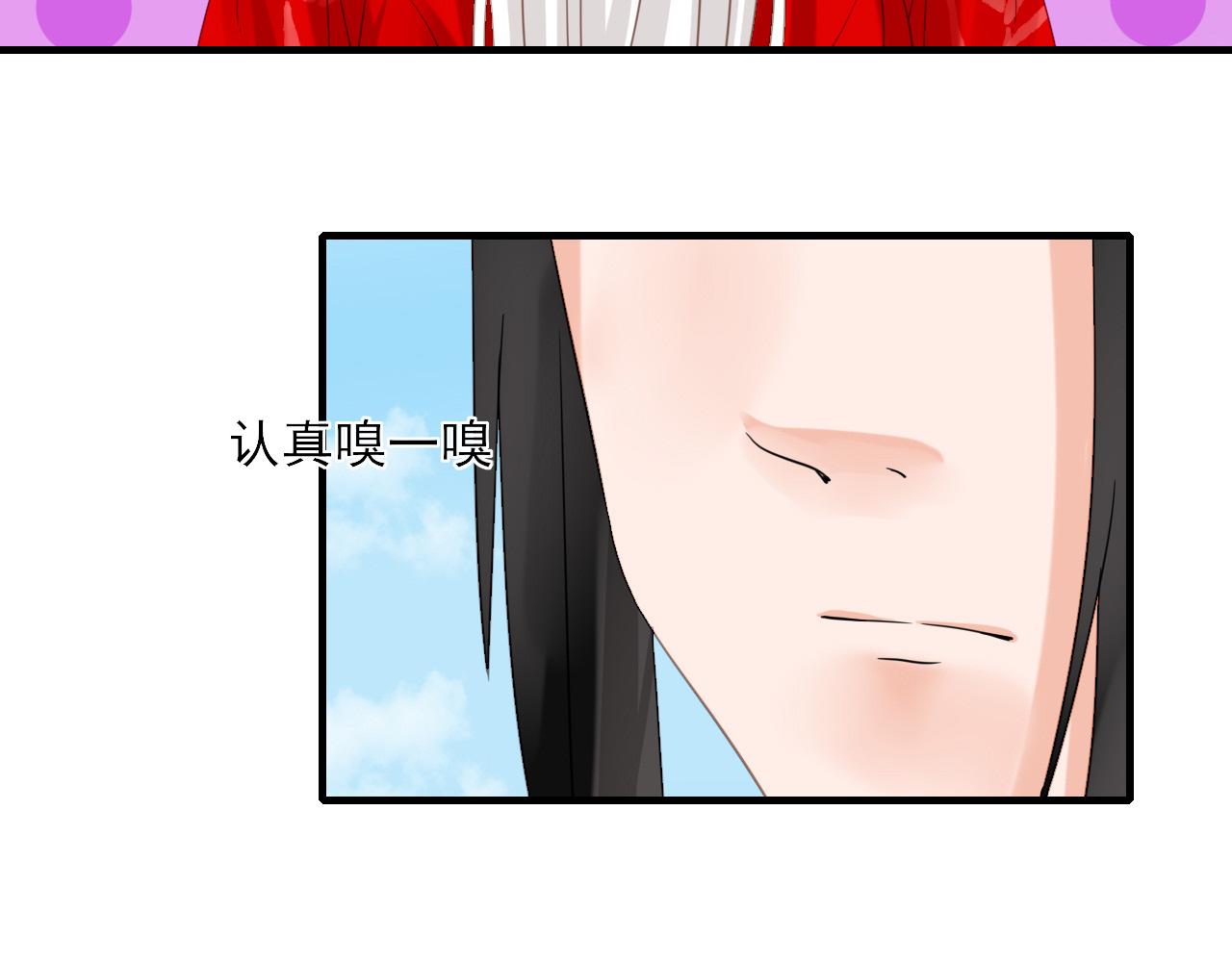 36.丹会(1/2)-第36话