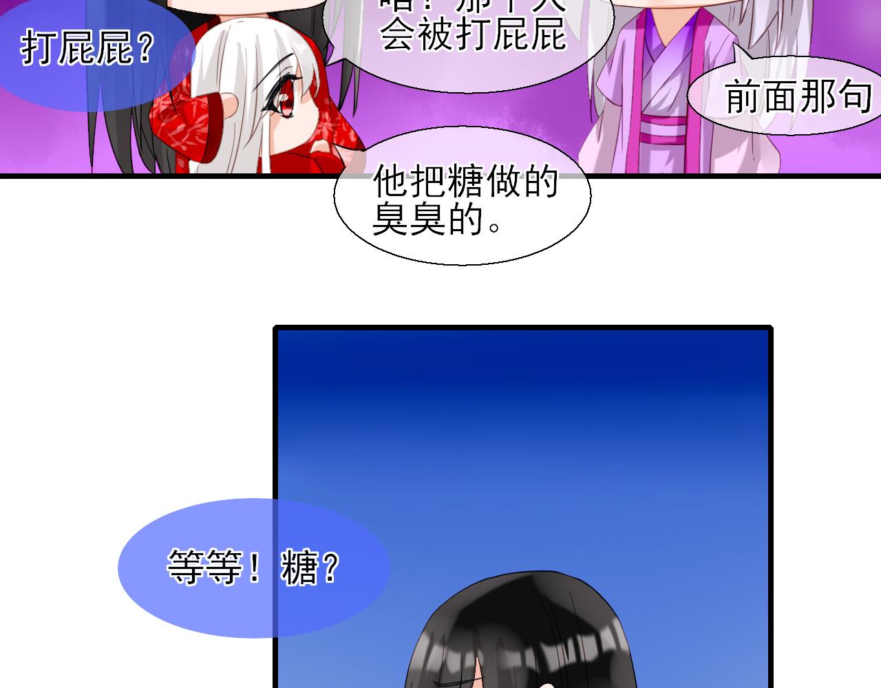 36.丹会(1/2)-第36话