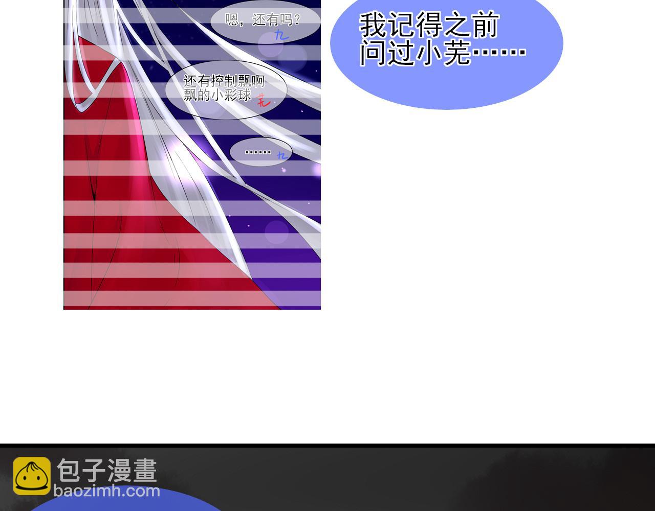 36.丹会(1/2)-第36话
