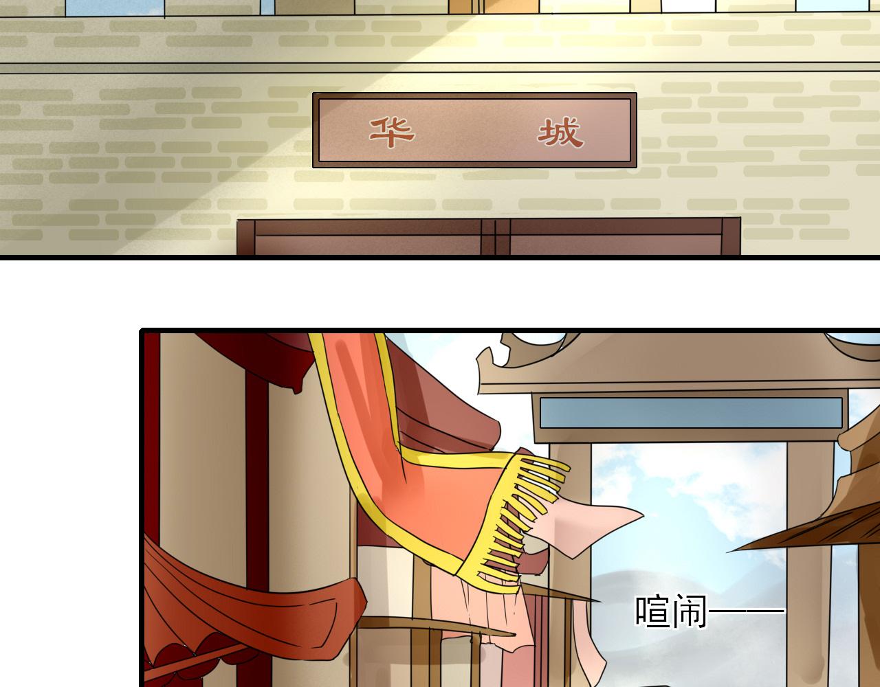 36.丹会(1/2)-第36话