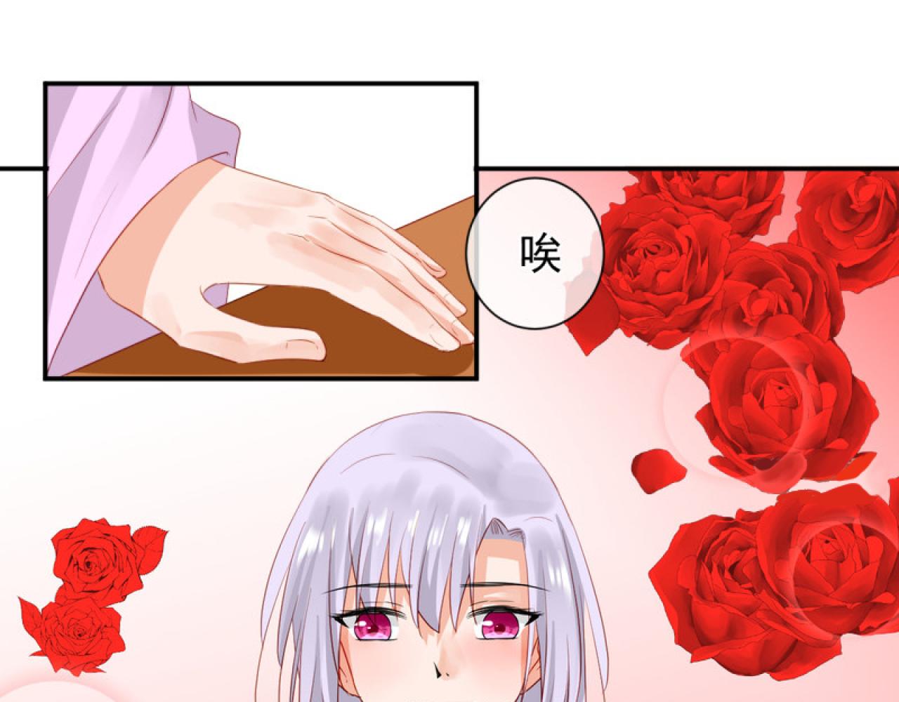 40.一样的眼睛(1/2)-第40话