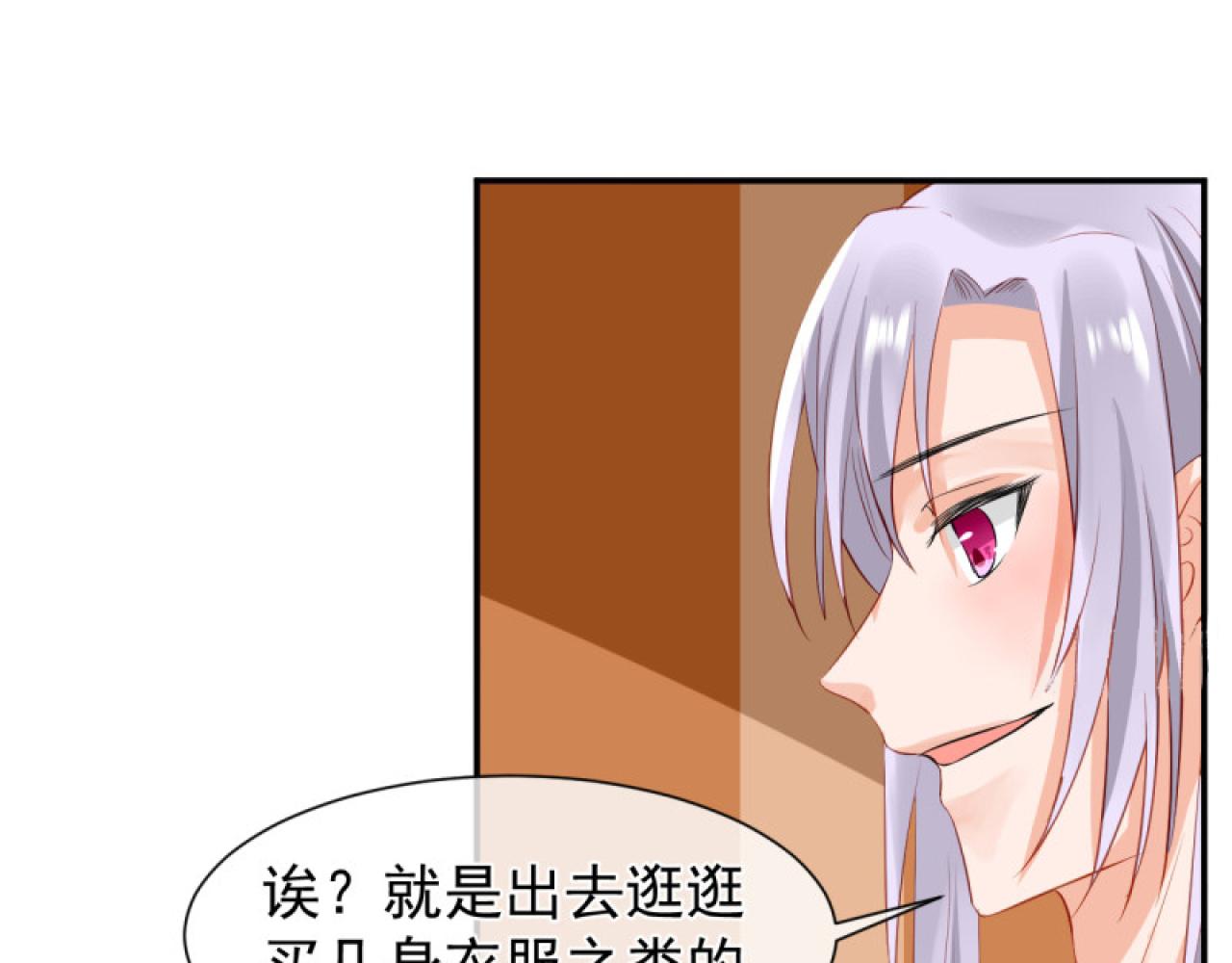 40.一样的眼睛(1/2)-第40话