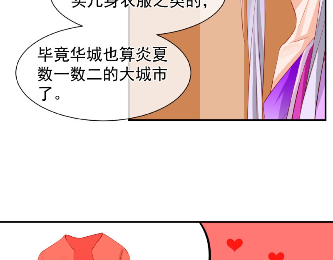 40.一样的眼睛(1/2)-第40话