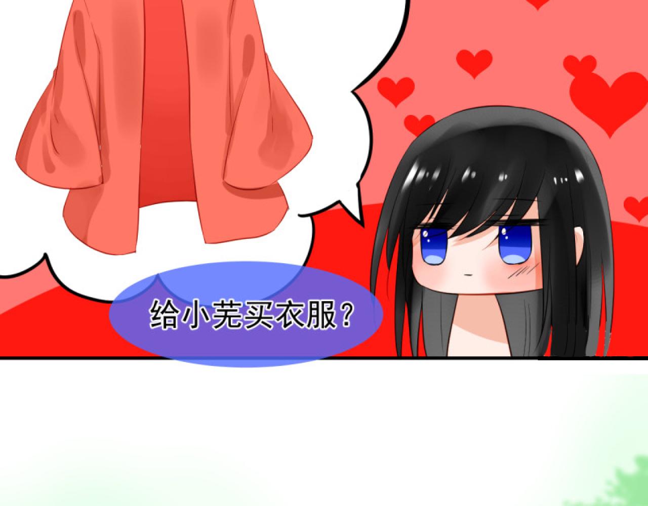 40.一样的眼睛(1/2)-第40话